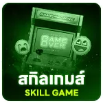 SKILL Game Hover